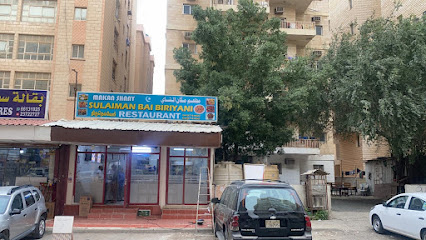 Sulaiman Bai biryani - Kuwait City - +965 9497 4462
