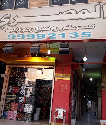 Bushra International - Fahaheel industrial -