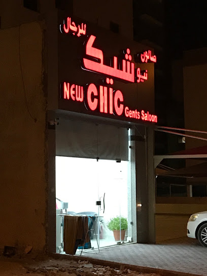 New Chic gents salon - Kuwait|Fnaitees|Al