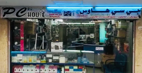 PC House Kuwait بي سي هاوس للكمبيوتر - Fahaheel - +965 2262 9635