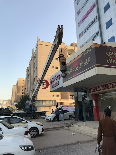 carlbama Books - Kuwait|Hawally