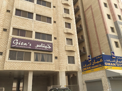 Gita's Hair & Beauty Salon - Al Jahra - +965 2563 2554
