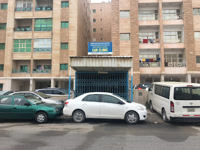 Car Clinic - Al Jahra - +965 9961 7205