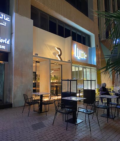 R cafe - Al Jahra -