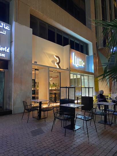 R cafe - Kuwait|Kuwait City|9X8C+M84