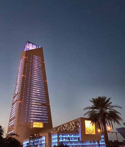 بنك الكويت المركزي Central Bank of Kuwait - Al Jahra - +965 1864 444