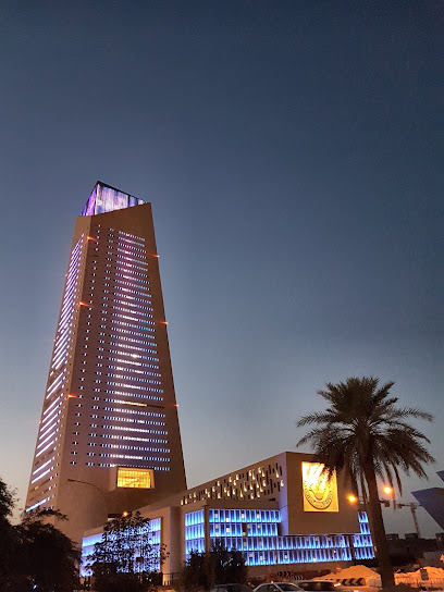 بنك الكويت المركزي Central Bank of Kuwait - Kuwait|Kuwait City|Abdulla Al Ahmad St|9XJG+PW3