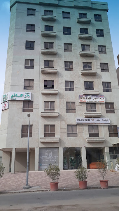 Saloon Sama hair - Kuwait|Al Farwaniyah|108 St|7XF8+RXC