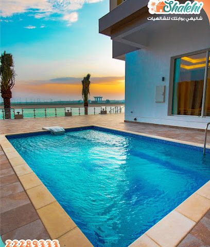 شاليهي لتأجير و إدارة الشاليهات Shalehi.com - Al Jahra - +965 2228 9333