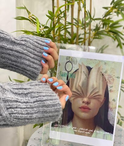 Fairytales salon فيري تيلز صالون - Al Jahra - +965 505 05429