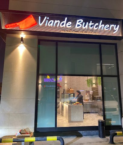 Viande Butchery ملحمة فياند - Al Jahra - +965 9777 9080