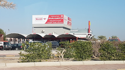 فرع بنشر جمعية الرحاب - Al Jahra - +965 9417 1724