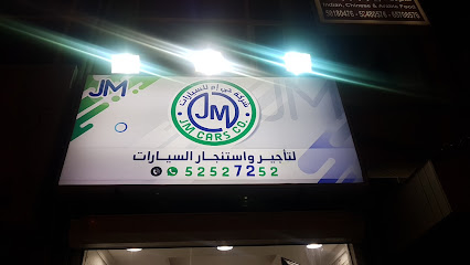 JM Cars Co. - Al Jahra - +965 5252 7252