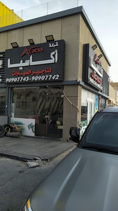 Acacia car rental - Kuwait|Ardiya|7WX6+223