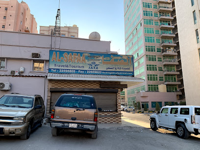 Safa Tourism - الجهراء - +965 2259 8805