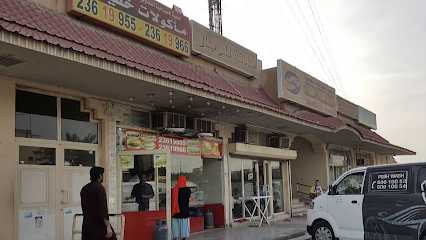 Grocery - The Gate Mall - +965 6600 6595