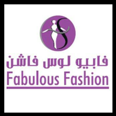 فابيولوس فاشن Fabulous Fashion - مدينة الكويت -