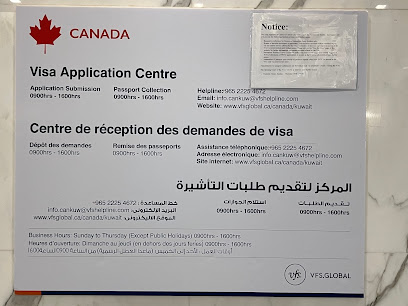 Canada Visa Application Center - بيان، - +965 2225 4672