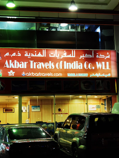 Akbar Travels Kuwait - Kuwait|Dabous St|Green Tower