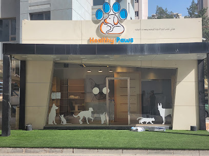 Healthy Paws - Pet Pharmacy & Shop - امغرة بوابه الرخام وسكراب الكويت الجهراء امغرة -