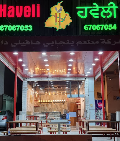 Haveli punjabi salmiya - Salmiya - +965 6706 7053