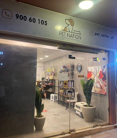 Pet Nation Q8 - Shuwaikh kuwait - +965 9006 0105