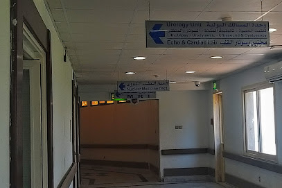 وحدة المسالك البولية - الكويت - +965 2244 9109