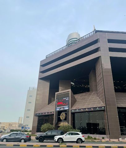 Boursa Kuwait - Shuwaikh Industrial - +965 2299 2000