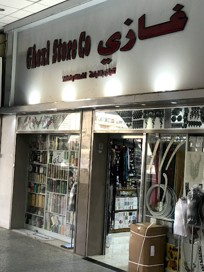 Ghazi store kuwait غازي للوازم للخياط و للكلف - Kuwait|Kuwait City|800427 Abdulla Al Mubarak St
