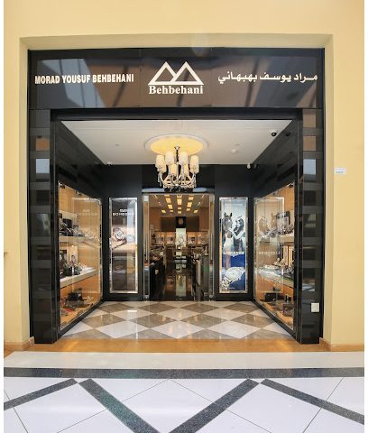 Morad Yousuf Behbehani Watches Showroom - Al Kout Mall - شارع الاستقلال،الشعب البحري الكويت - +965 2207 0076
