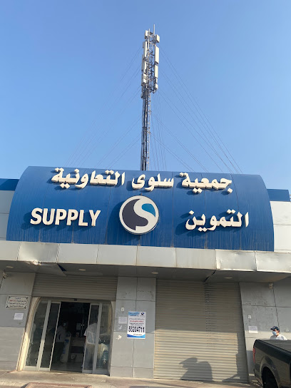 التموين- Tamween - Kuwait|1 St|73XJ+C63