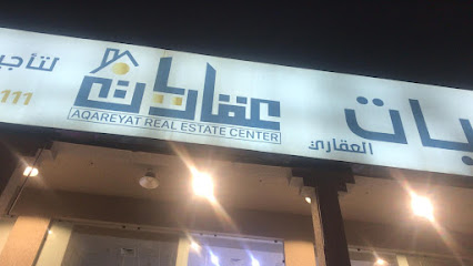 ايجى ترين لخدمات استشارات التعليم - الفروانية، - +965 6009 0048