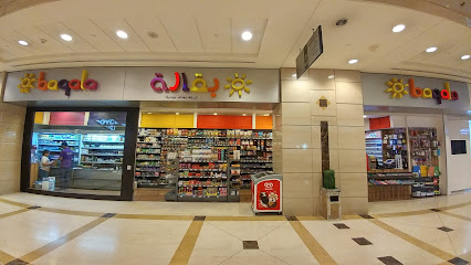 baqala supermarket - subhan -