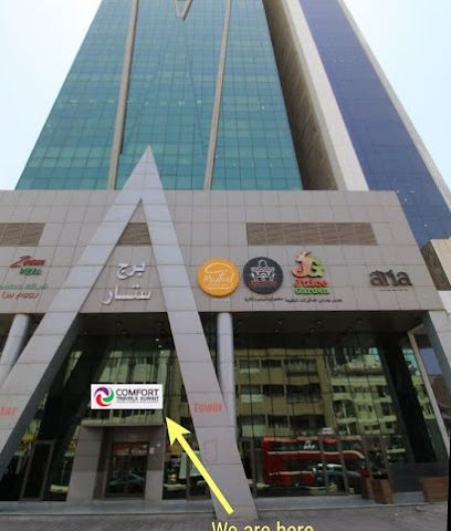 Comfort Travels Kuwait - بنيد القار - +965 6553 3985