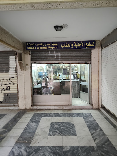 مركز دقائق لتصليح الأحذية والحقائب - Kuwait|قطعه 3،،