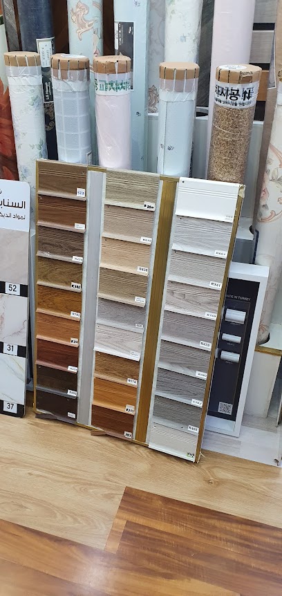 Sedar Decoration - Kuwait|Hawally|82HH+P8W