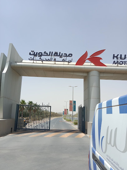 Kuwait motor town - Kuwait|Ali Sabah Al Salem|W4QX+2G