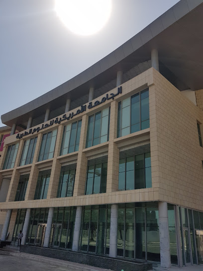 جامعة الأمريكية للعلوم الطبية - Kuwait|Hadiya|538W+59F