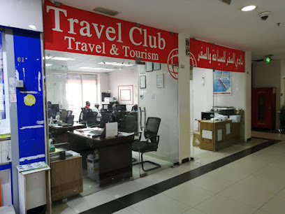 Travel Club Travel & Tourism Kuwait - الأحمدي، - +965 9724 7910