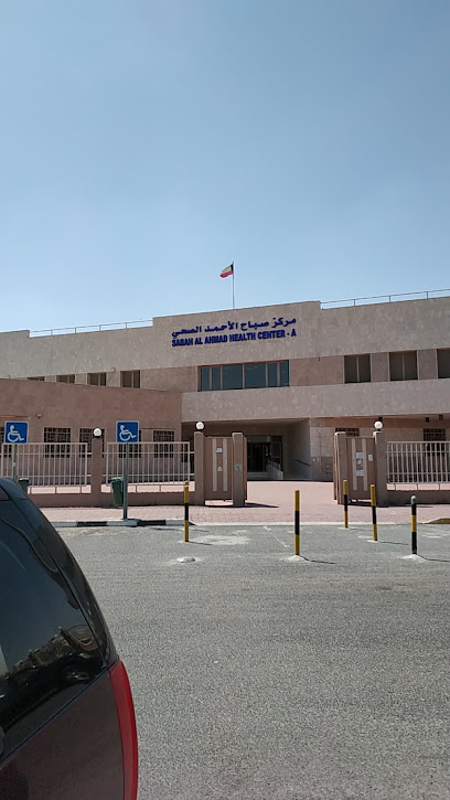 Sabah Al-Ahmad Health Center - Kuwait|Sabah Al Ahmad|Q3X9+RJ3