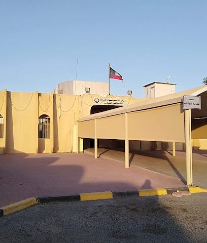 North Sabah Al Salem Clinic - حولي، - +965 2551 2820