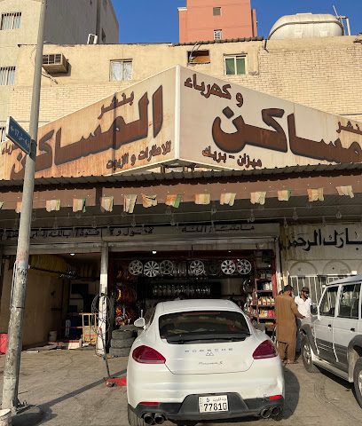 المساكن الذهبيه - West of Abu Fatira Al-Herafia - +965 9444 7408