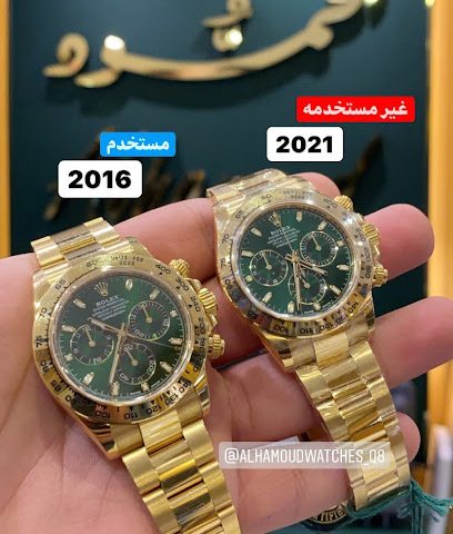 الحمّود للساعات Alhamoud for watches - شارع سعد جديع الشيتان - +965 2243 0543