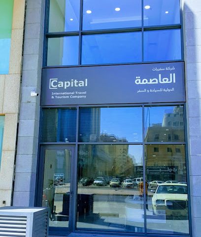Capital Travels & tours - الجهراء - +965 2263 5376