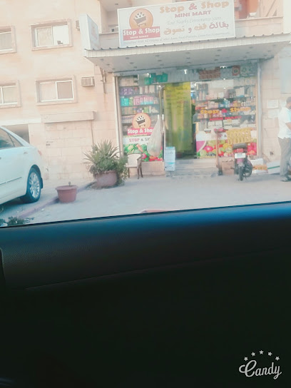 Stop & Shop Mini Mart - Kuwait|Salmiya|5 Yousif Homoud Street 6 Ln