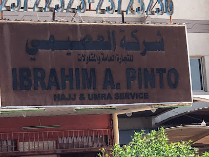 Ibrahim A.Pinto Hajj and Umrah Services - الجهراء، - +965 9903 3282