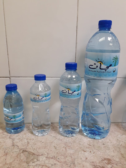 المزيونة للمياه المعدنية ش.ذ.م.م مياه المزيونة المعدنية - Oman|320|Nakhal roud Barka OM