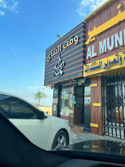محطة نفط عمان - المعز بركة - Oman|Birkat Al Mouz|Izki-Farq Rd